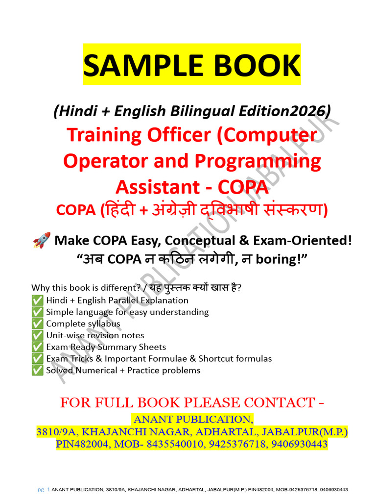 M.P Training Officer (Computer Operator and Programming Assistant ...
