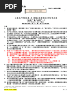 BA14 | PDF