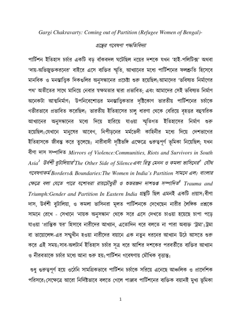 Refugee Women in Bengal's Partition | PDF