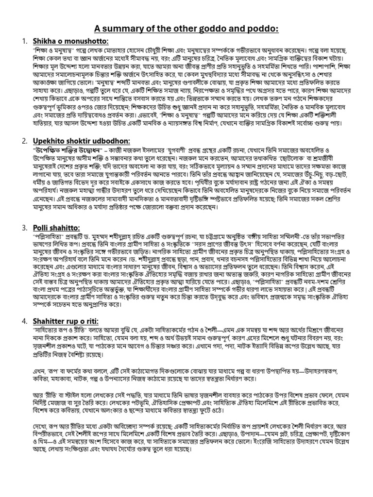 A Summary of The Other Goddo and Poddo - Bangla | PDF