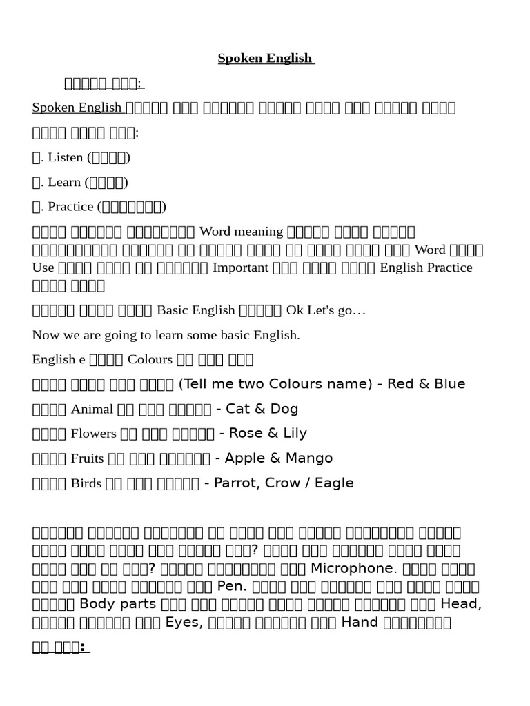 Spoken English | PDF