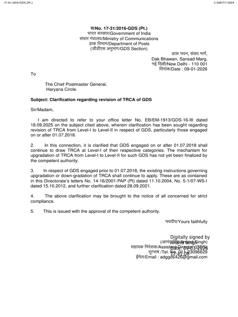 GDS TRCA Revision Clarification Notice | PDF