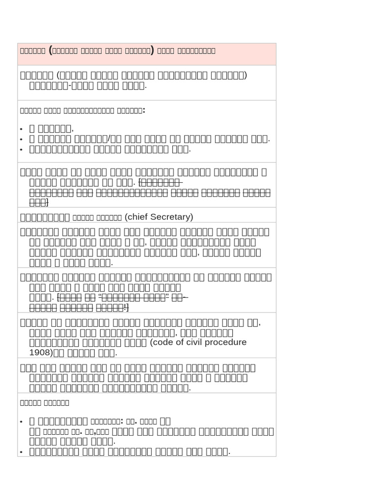 123 | PDF