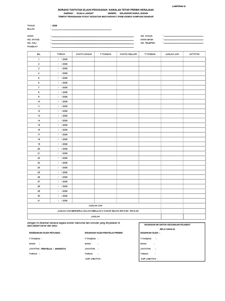 Form D | PDF