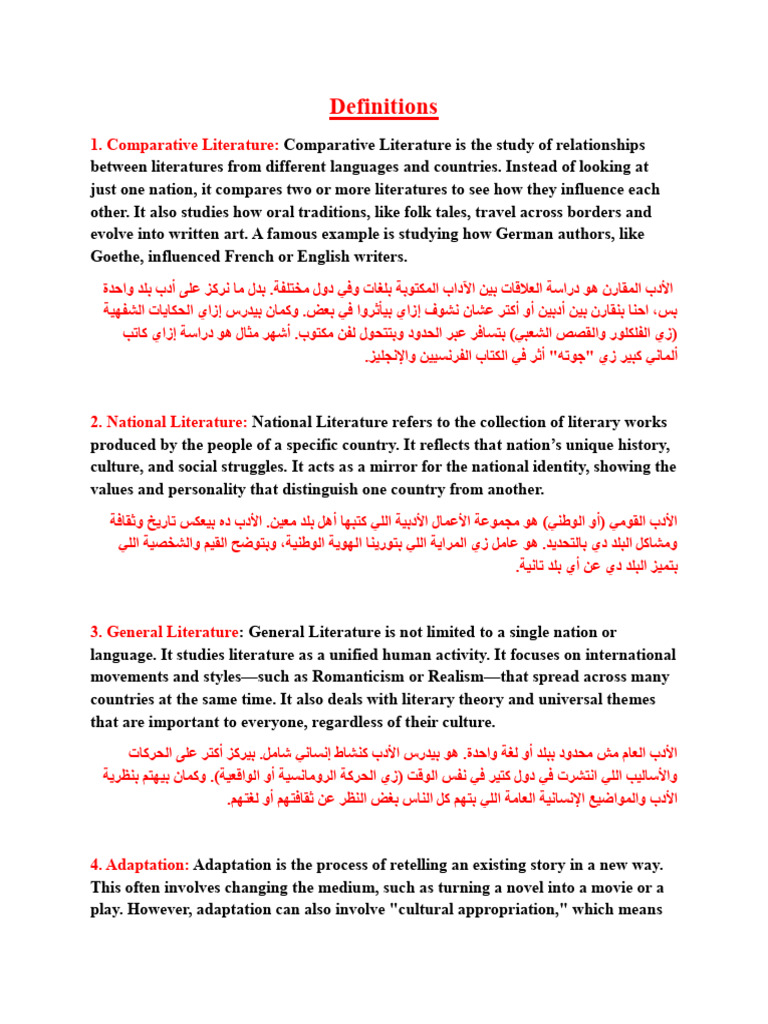 Comparative Literature | PDF