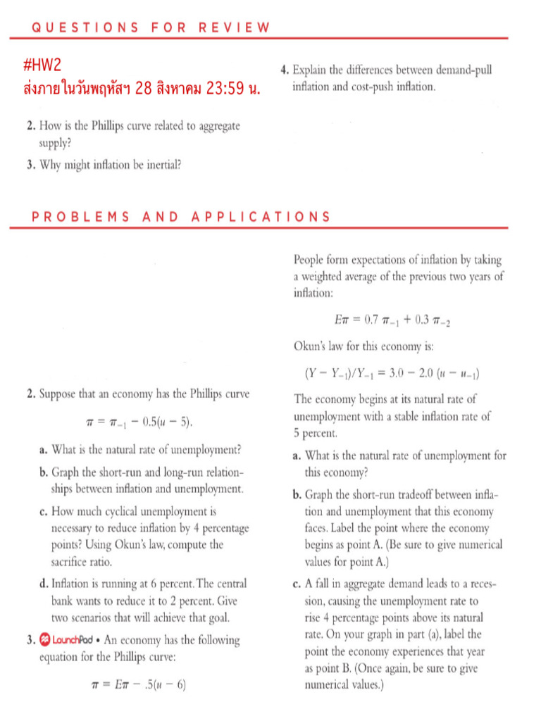 HW2 | PDF