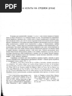 Dakia | PDF