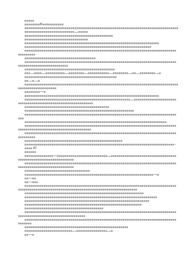 H | PDF