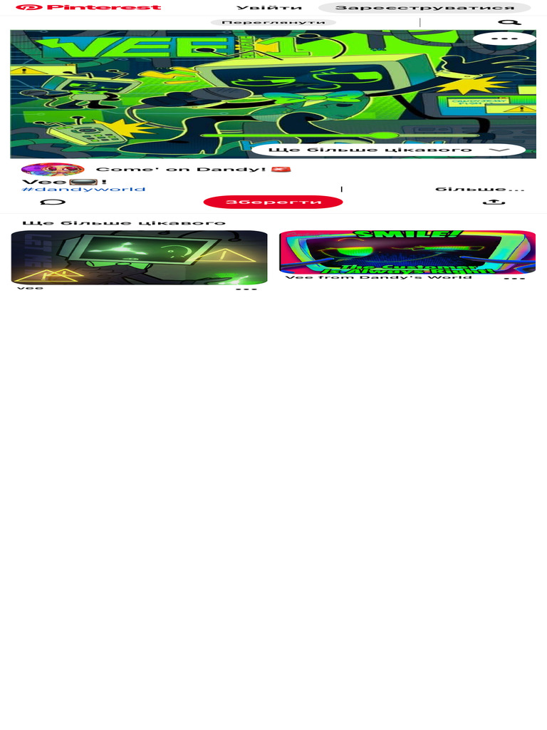 Vee?! | PDF