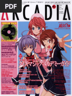 Arcadia 0119 | PDF
