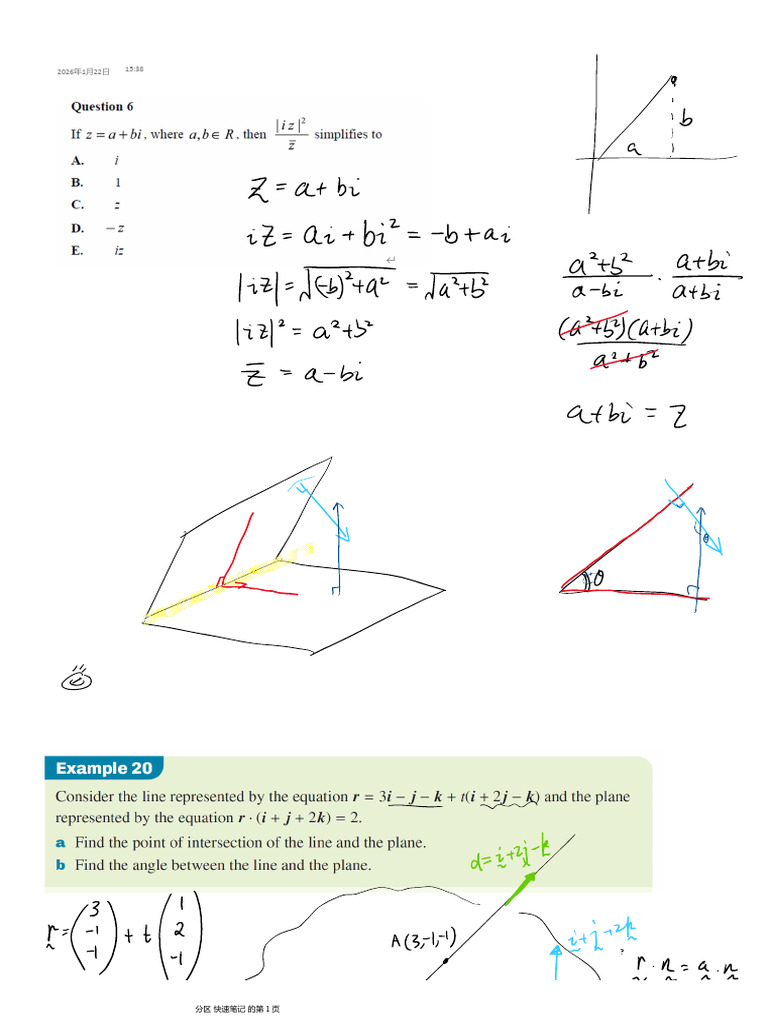 Vectors | PDF