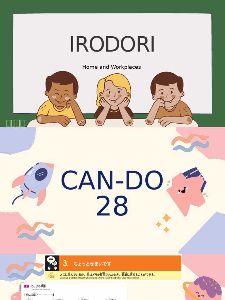 cando | PDF