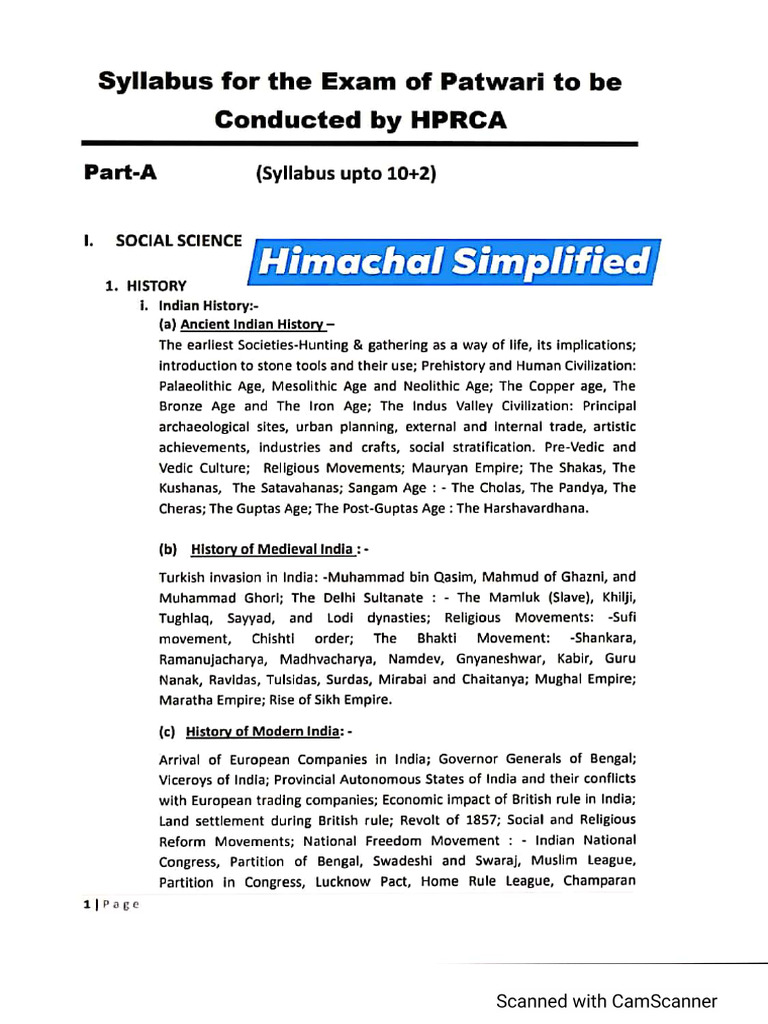 Patwari Paper | PDF