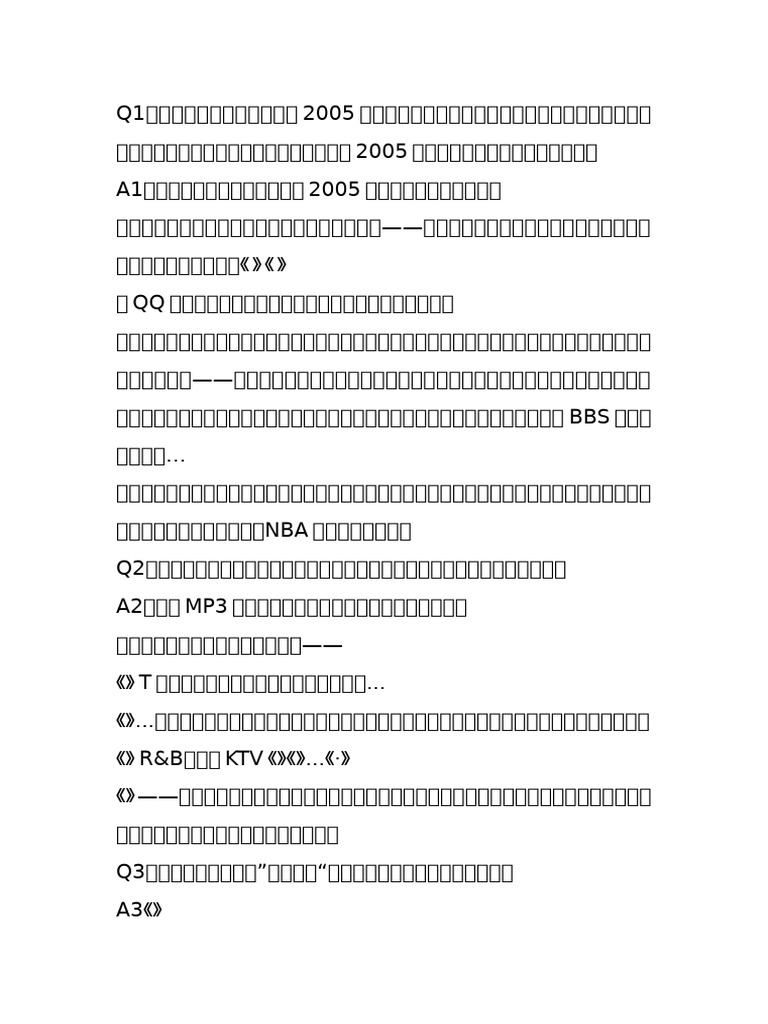 2005 | PDF
