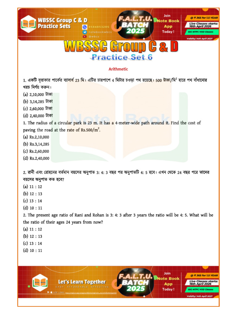 Group C & D Set 6_Note Book_71141218_2026_01_07_15_51 | PDF