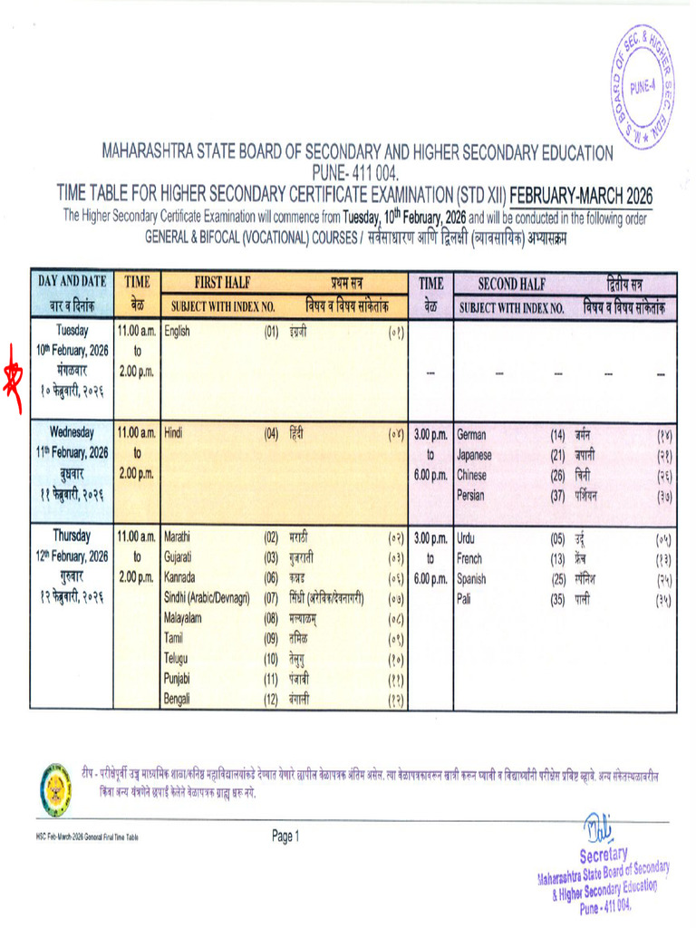 HSC Board Exam Time Table 2026 | PDF