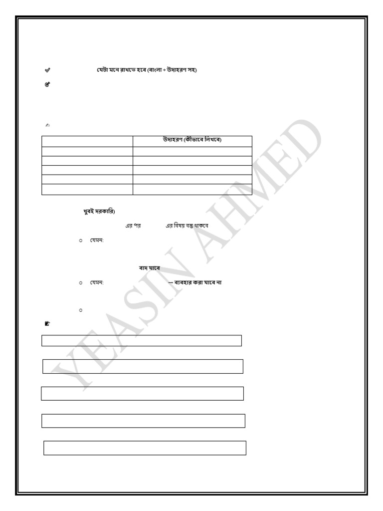 Flow Chart HSC by Yeasin Ahmed | PDF