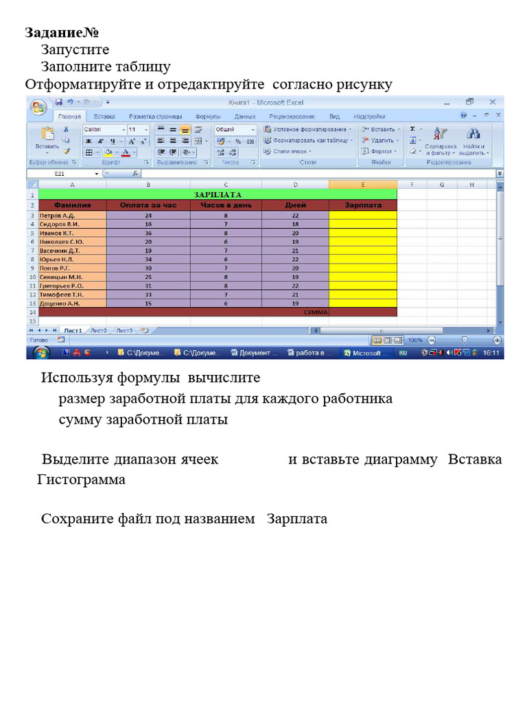 PR Excel 1 | PDF