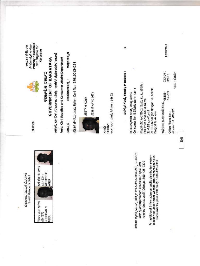 Img 20260114 0003 | PDF