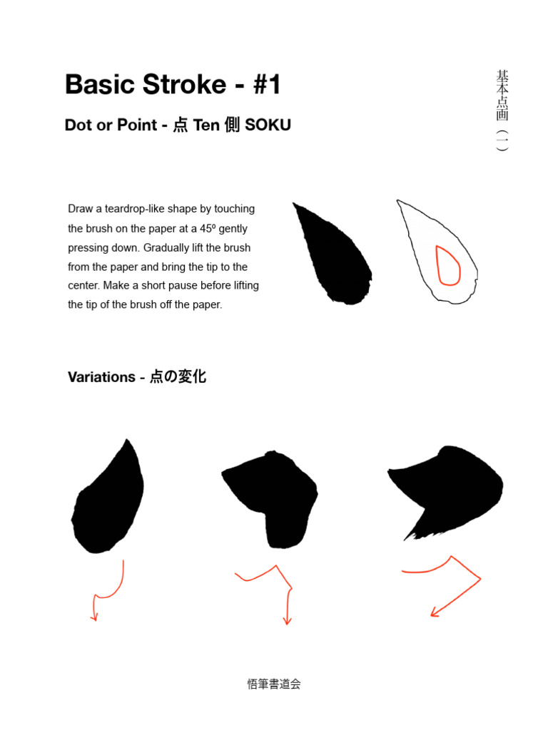 Basic Stroke 1 | PDF