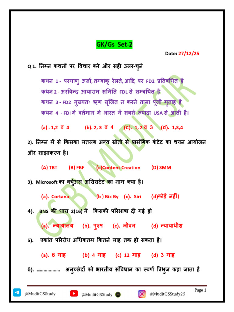GK Gs Set 2 PDF 2 | PDF