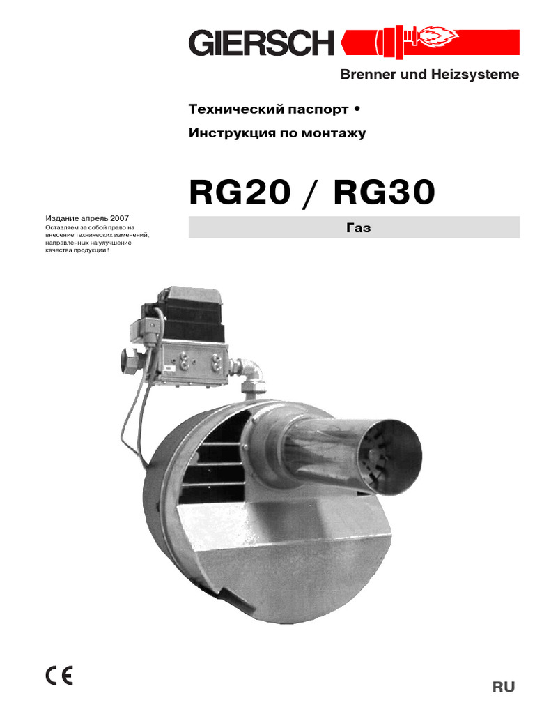 Giersch rg20 rg30 2007 | PDF