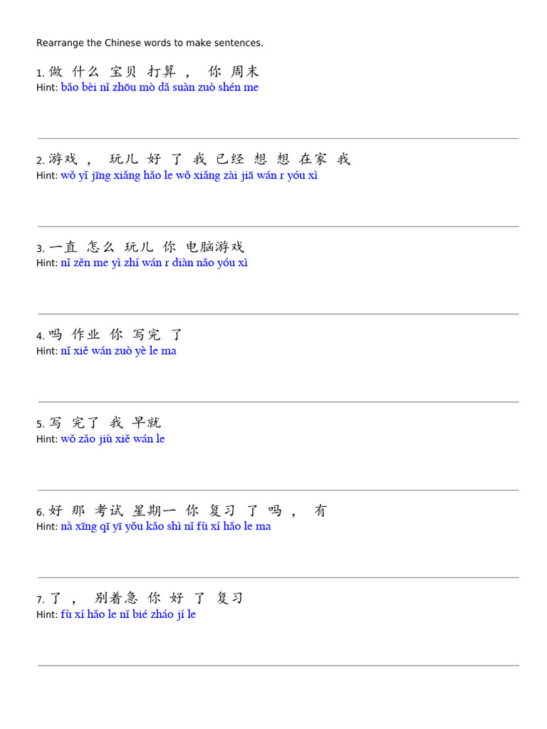 4.1 HSK3-L1-Sentence Scramble - Weekend Plan | PDF