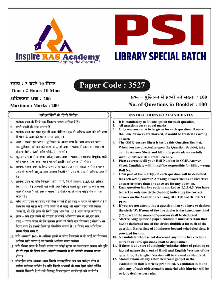 SI Paper - 25-01-2026 GK | PDF