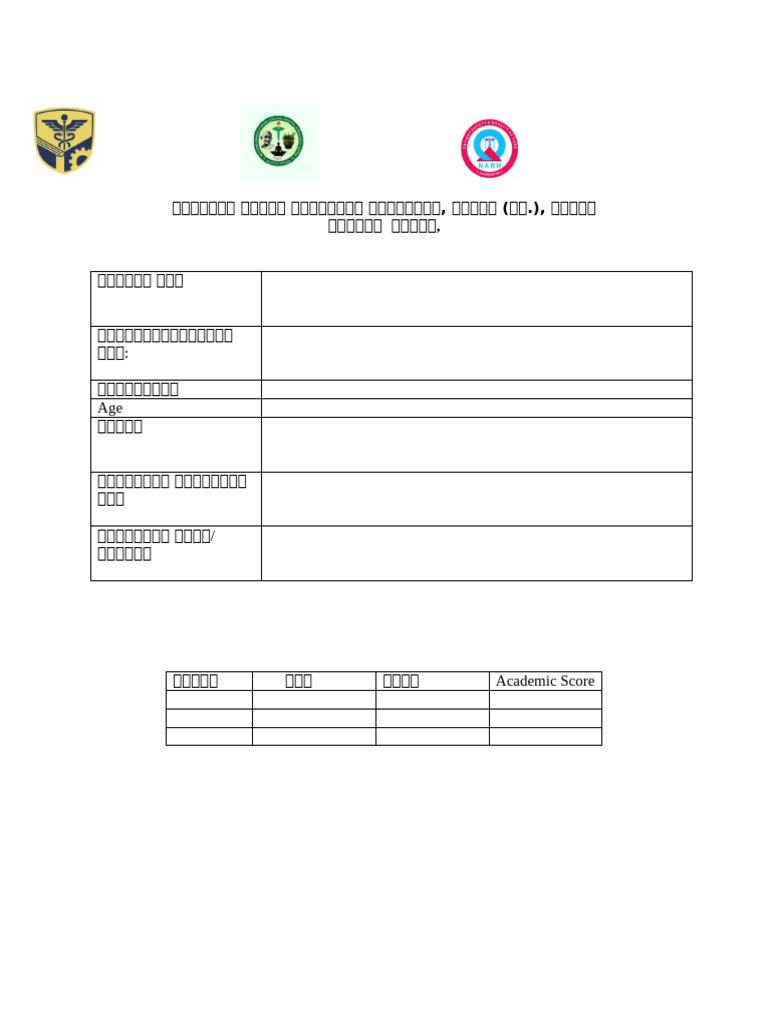 SP Card | PDF