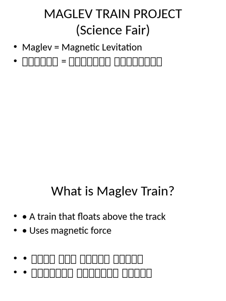 Maglev Train Science Fair Presentation | PDF