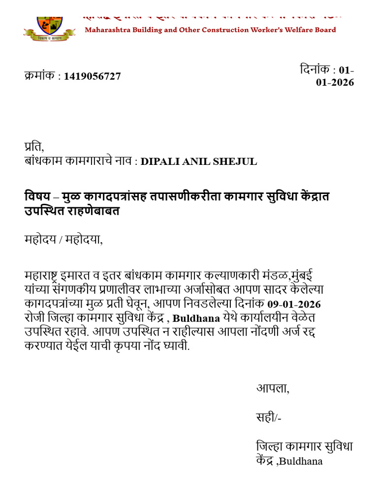 Mbocw Ack 1419056727 | PDF