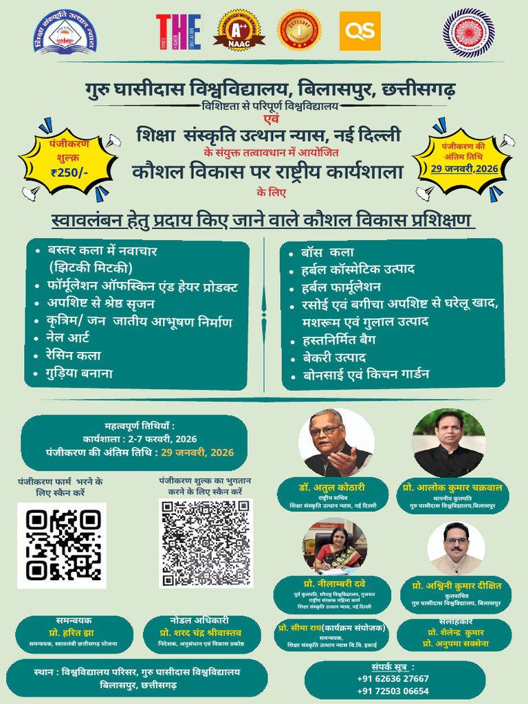 Workshop Skill Development | PDF
