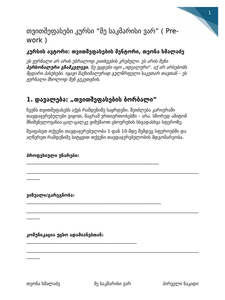 Pre Work | PDF