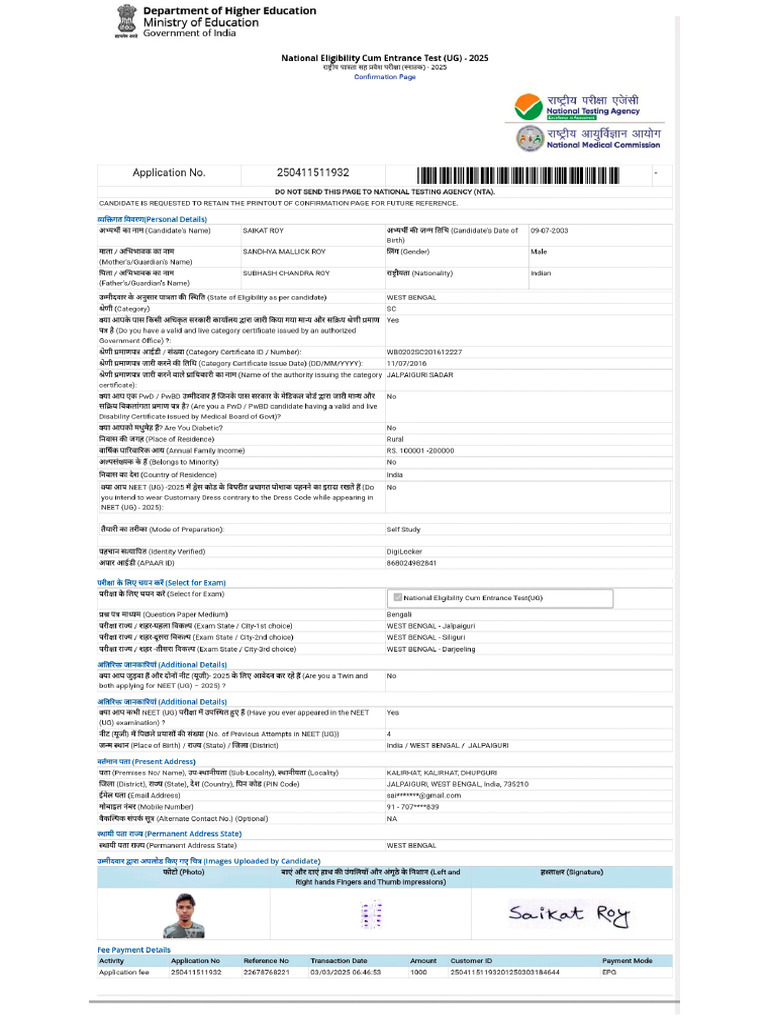 Neet | PDF