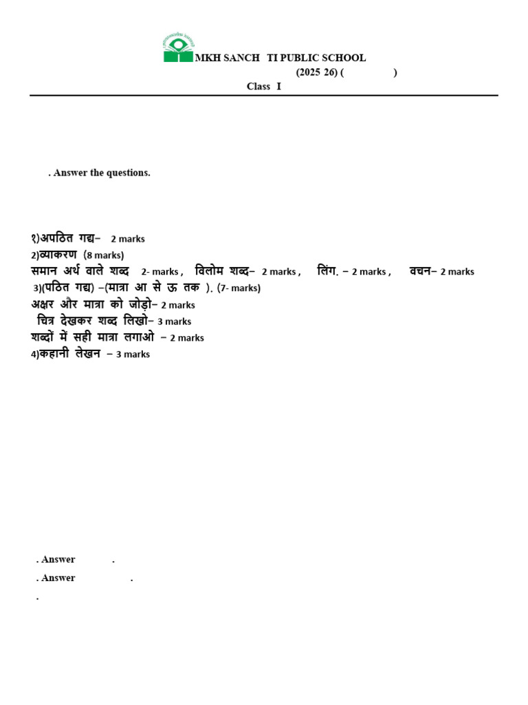Paper Pattern - PT Class 2 | PDF
