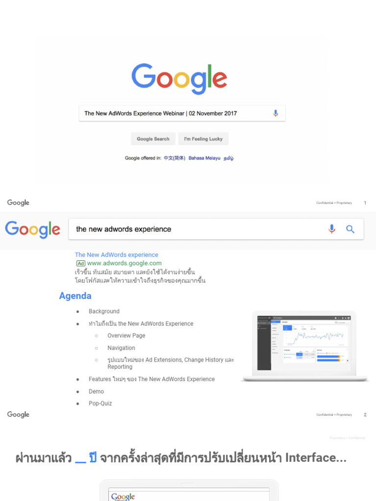 The New Ad Words Experience | PDF