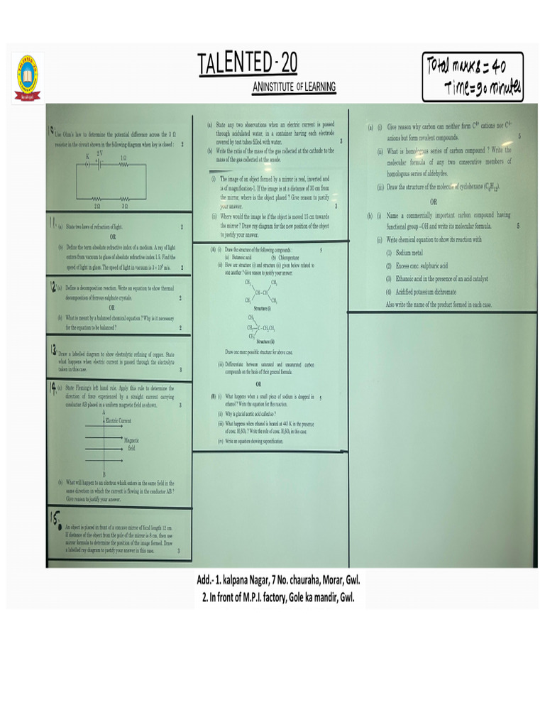 Full PC Test | PDF