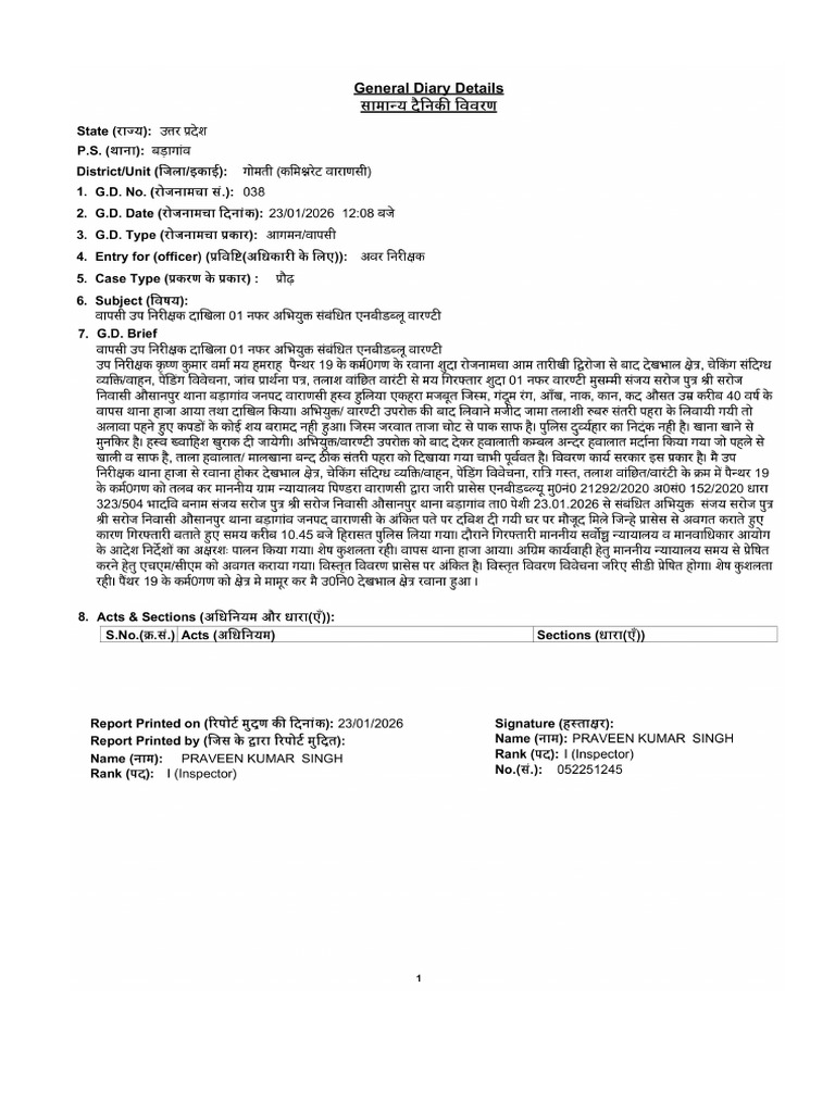 GD_31676006230120261208038 | PDF