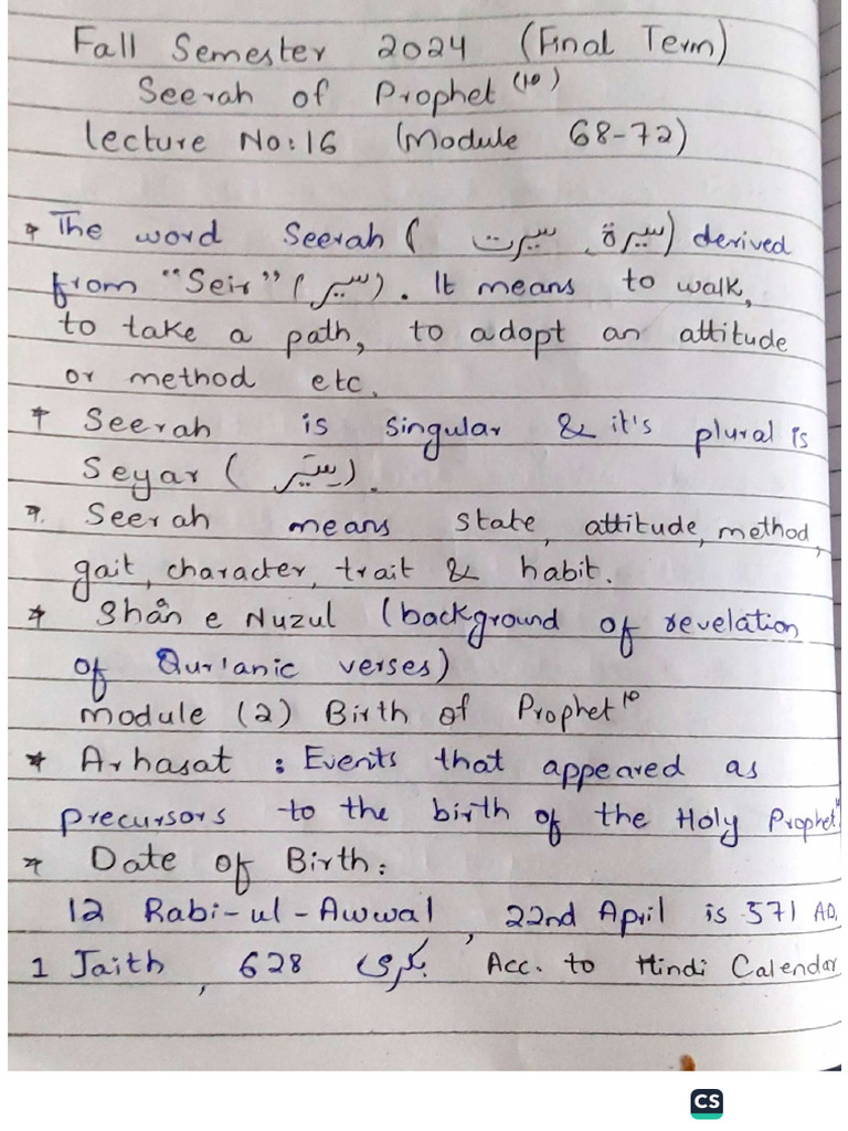 ISL202 Lecture Wise MCQs (16 To 30) Final Term File | PDF