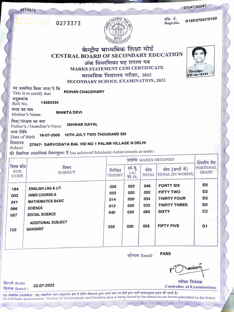 Class 10 TH Mark Sheet | PDF