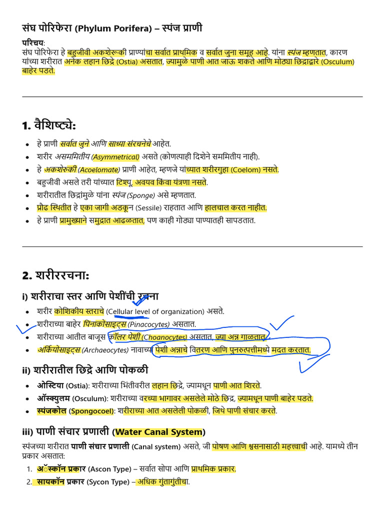 Animal Chat Gpt Notes | PDF