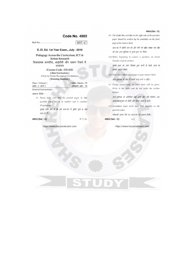 Paper Code 103 Set-C | PDF