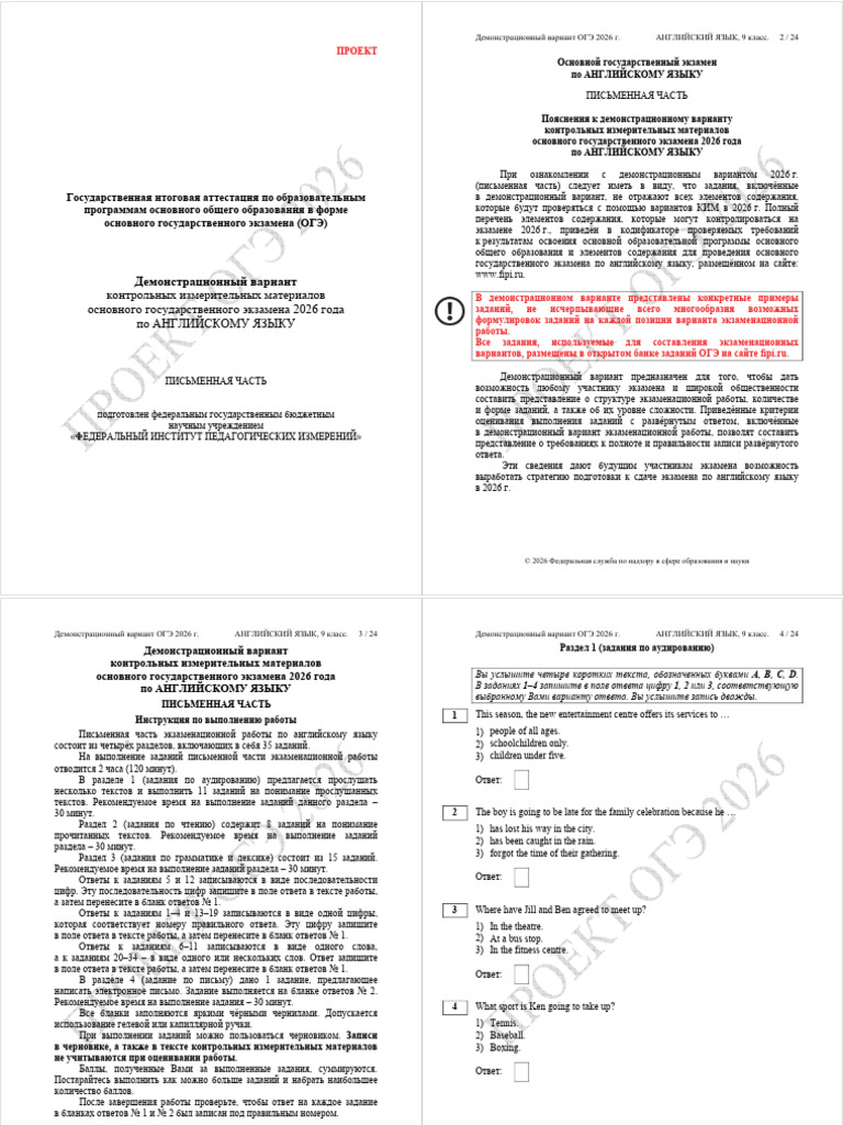 Aya 9 Oge 2026 Demo PCH | PDF