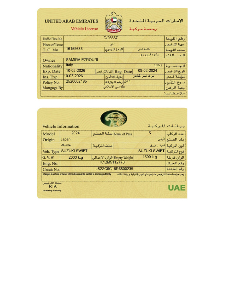 Registration Card | PDF