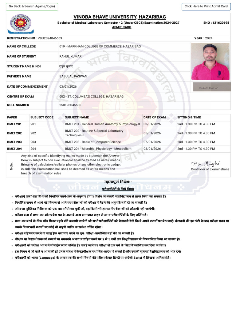 Rahul | PDF
