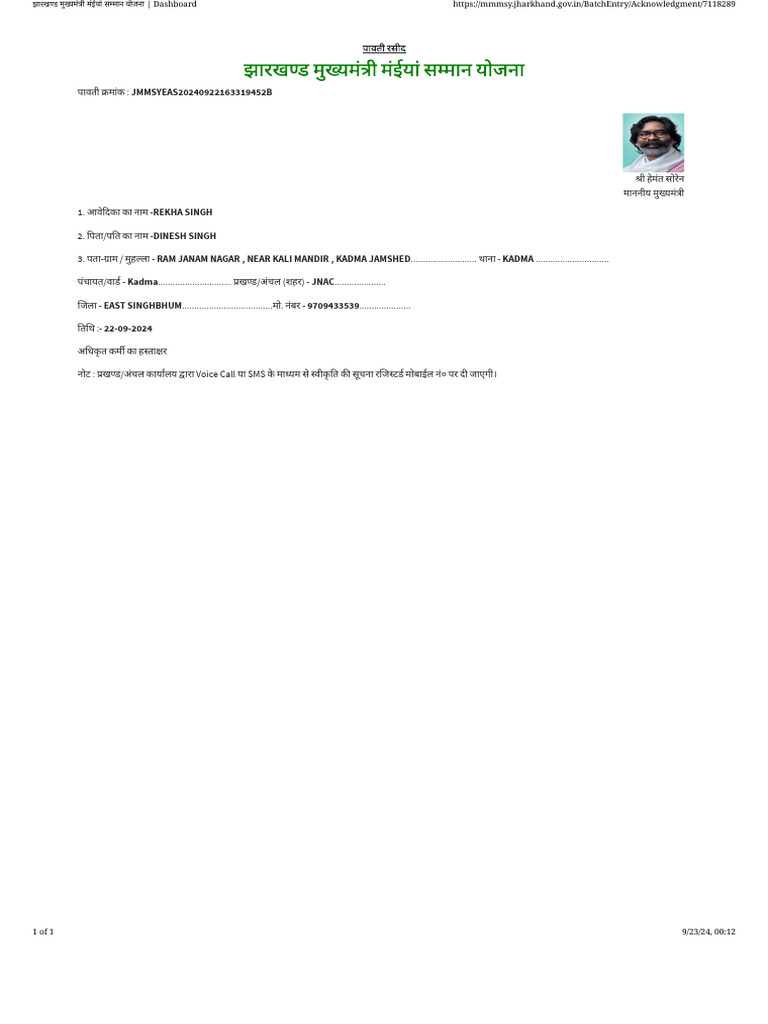 01 Rekha | PDF