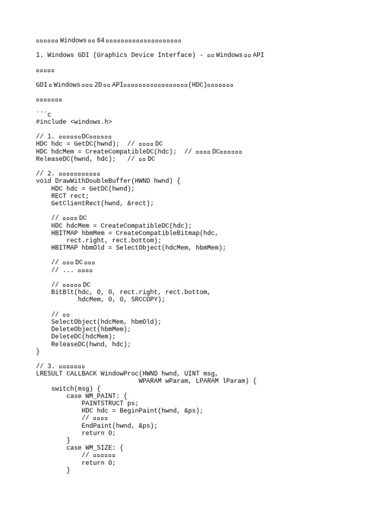 编程库实现 | PDF | C++ | Computer Libraries
