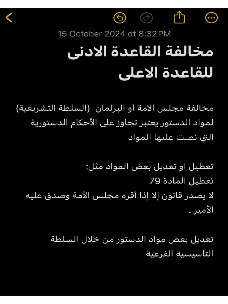 تكليف ٣ | PDF