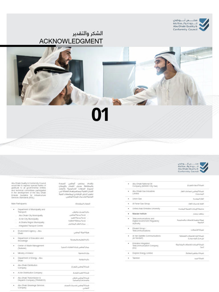 CH 01 | PDF