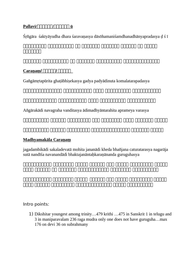 Pallavi | PDF